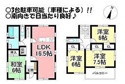 前芝町　中古戸建