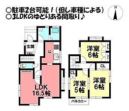 多米西町3丁目　中古戸建