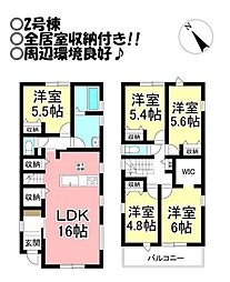 新築戸建　田原市神戸町　全6棟