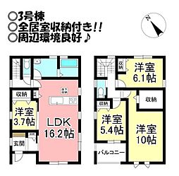 新築戸建　田原市神戸町　全6棟