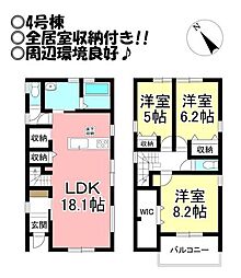新築戸建　田原市神戸町　全6棟