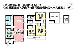 牛川町 中古戸建