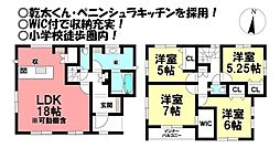 新栄町　新築戸建