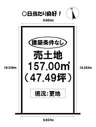 東森岡1丁目　売土地