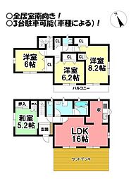 二川町　中古戸建