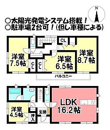大岩町　中古戸建