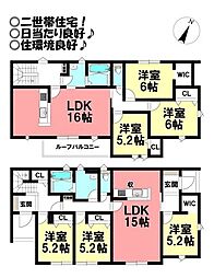 松井町　新築戸建