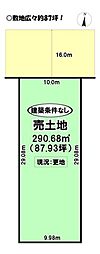 西小鷹野3丁目　売土地