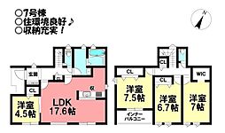 北山町　新築戸建
