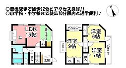 上伝馬町　中古戸建