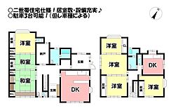 田原市神戸町　古戸建