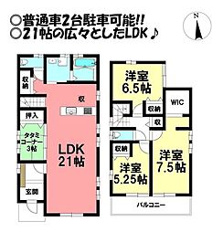 多米中町2丁目　中古戸建