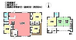 中古戸建　高師本郷町字北沢