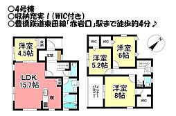 新築戸建　東小鷹野1丁目　全4棟