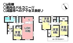 二川町　新築戸建 　全7区画
