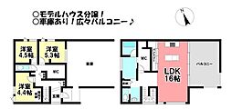 豊川市大崎町　中古戸建