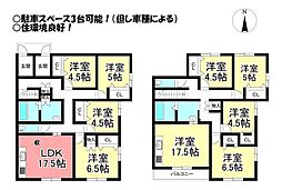 西口町　中古戸建
