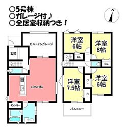新築戸建 多米中町2丁目　全7棟