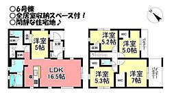 東幸町 新築戸建 全6棟
