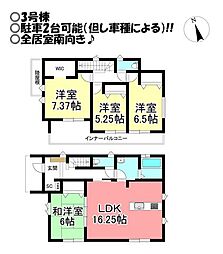 新築戸建　西幸町　全6棟