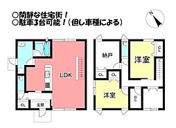 向山西町　中古戸建