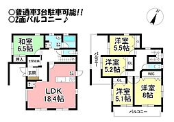西幸町　中古戸建