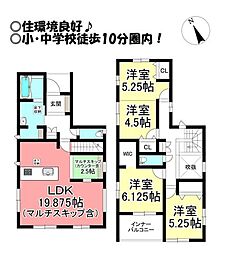 高師本郷町　新築戸建　全1棟