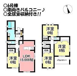 東岩田2丁目　全8棟　新築戸建