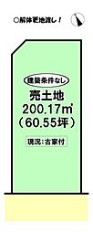 東小鷹野1丁目　売土地