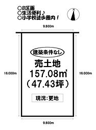 上野町　全2区画　売土地