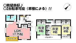 豊川市東上町　中古戸建