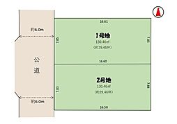 印西市高花7期