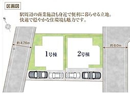 千葉市花見川区柏井1丁目 1号棟