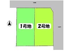 鎌ヶ谷市鎌ヶ谷2丁目　売地 1号地