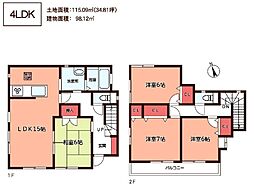 鎌ヶ谷市鎌ヶ谷2丁目　中古戸建