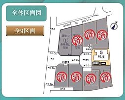 八千代市高津23-2期 5号棟