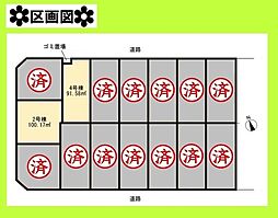千葉市花見川区瑞穂3丁目 2号棟