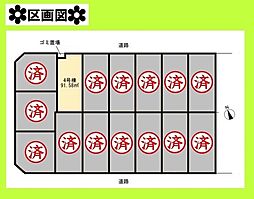 千葉市花見川区瑞穂3丁目 4号棟