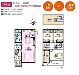 スマート・ワン シティ船橋市夏見台