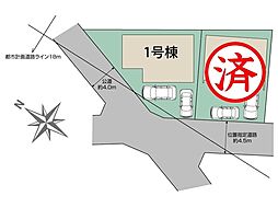 船橋市新高根4丁目 1号棟