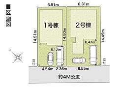 八千代市八千代台西3丁目 24-1期 2号棟