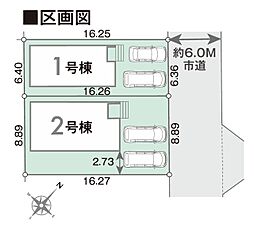 白井市冨士　24-3期 2号棟