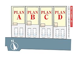 船橋市二和東5丁目201番 C号棟