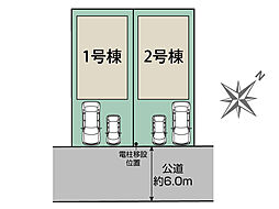 八千代市勝田台6丁目 2号棟