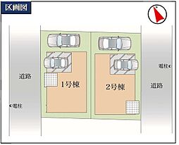 船橋市前原西21期 1号棟