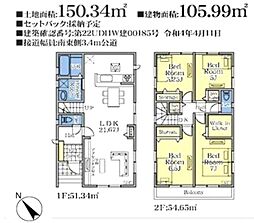 市川市菅野3丁目　中古戸建