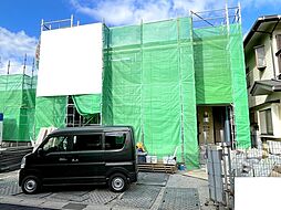 四街道市大日33期