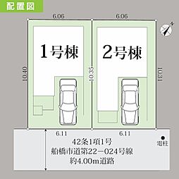 船橋市北本町2期