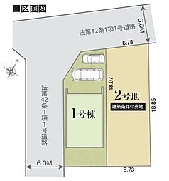 佐倉市臼井田　第1期
