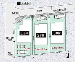 四街道市大日　第2期